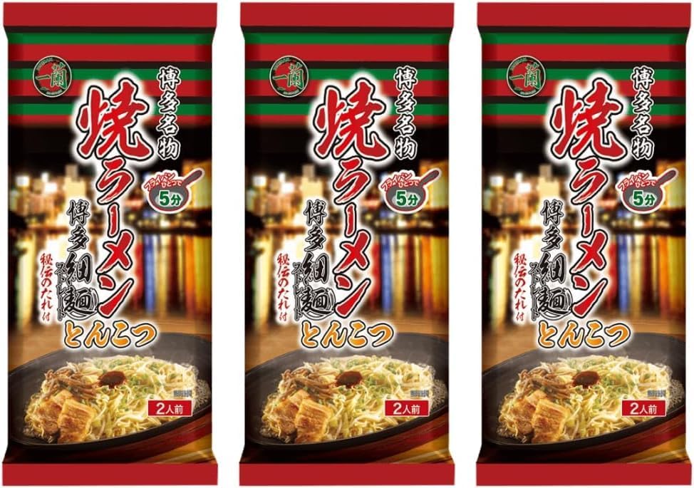 Ichiran pan-fried Ramen Fine Straight noodles Tonkotsu Soup with Special Secret Red Dry Sauce - 2 Meals, 3 Packs
