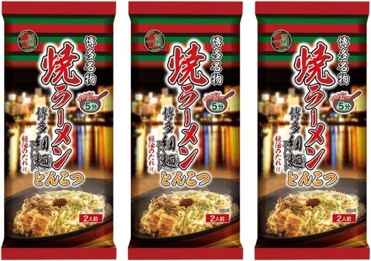 Ichiran pan-fried Ramen Fine Straight noodles Tonkotsu Soup with Special Secret Red Dry Sauce - 2 Meals, 3 Packs
